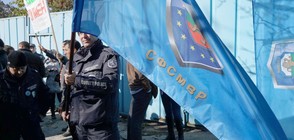 Служители в затворите излизат на протест