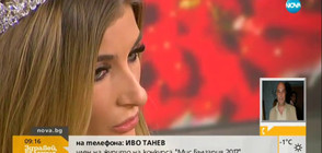 Оказван ли е натиск върху журито за избора на "Мис България"? (ВИДЕО)