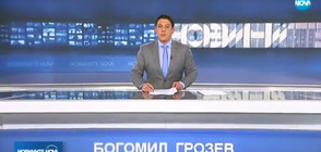 Новините на NOVA (24.11.2017 - обедна)