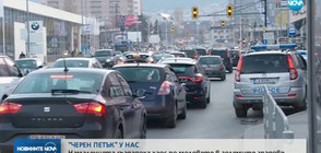 ТРЕСКА ЗА ПАЗАРУВАНЕ: Огромни задръствания пред моловете