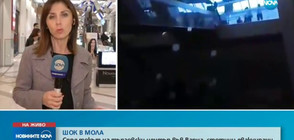 Хиляди евакуирани от мол във Варна
