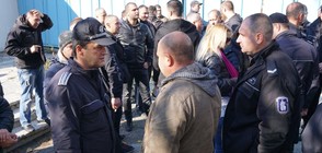 Надзиратели от Бобов дол излизат на протест