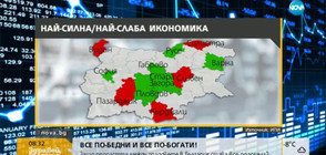 Защо пропастта между градовете у нас става все по-голяма?