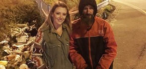 Бездомник спаси момиче с последните си пари