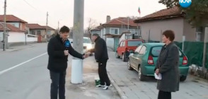 ПЪЛЕН АБСУРД: Електрически стълб "изникна" по средата на улица (ВИДЕО)