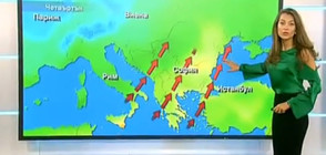 Прогноза за времето (30.11.2017 - обедна)