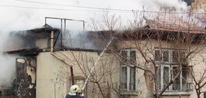 Пожар унищожи цялата покъщнина на семейство в Русе (ВИДЕО+СНИМКИ)