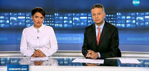 Новините на NOVA (30.11.2017 - централна)