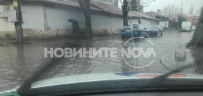 Лоша канализация "потопи" улици в Перник (ВИДЕО+СНИМКИ)