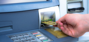 Българи са арестувани в Турция за кражби от банкомати