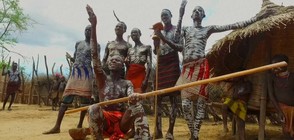 "Без багаж" при племето Каро в Етиопия
