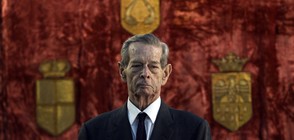 Почина последният крал на Румъния