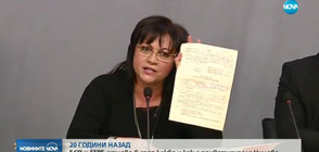 БСП и ГЕРБ отново в спор какво и как е приватизирала Нинова