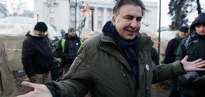 Нов опит за арест на Саакашвили