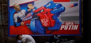 Откриха изложба "Супер Путин" (ВИДЕО+СНИМКИ)