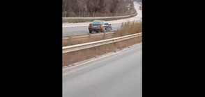 Кола кара в насрещното и в лявата лента на магистрала (ВИДЕО)