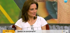 Теодора Духовникова: “Дъвка за балончета” ще развълнува зрителите с емоционалната си чистота