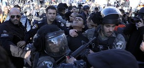 ДЕН НА ГНЯВ: Протести и сблъсъци по улиците на Йерусалим
