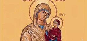 Bulgarian Orthodox Church Celebrates St. Anne Day