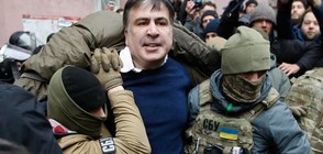 Михаил Саакашвили е арестуван в Киев