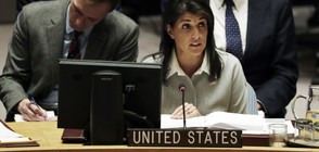 Представител на САЩ: ООН е най-големият център на враждебност към Израел в света