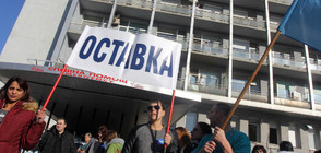 Протестите пред "Пирогов" продължават