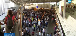 ЗАРАДИ ОТМЕНЕН ПОЛЕТ: Група българи блокирана на летището във Франкфурт