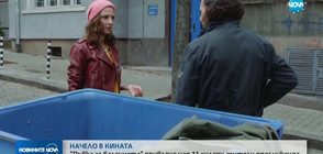 Българският филм "Дъвка за балончета" оглави боксофиса през уикенда