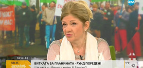 Нона Караджова към еколог: Вие сте против развитието на ски туризма