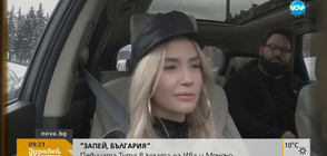 "Запей, България”: Певицата Тита в колата на Ива и Мон Дьо (ВИДЕО)