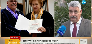 Академията по изкуства в Пловдив благодари с титла на депутат