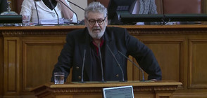 Стефан Данаилов с емоционална реч в парламента (ВИДЕО)
