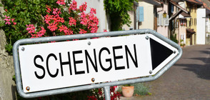 България – в опит да преодолее последната пречка по пътя към Шенген