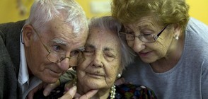 На 117 години почина най-възрастният човек в Европа