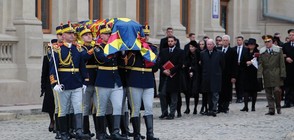 С държавни почести в Румъния погребаха последния си крал Михай Първи (ВИДЕО+СНИМКИ)