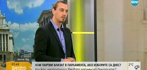 Социолог: Хората се сблъскват с трудности на ежедневно ниво