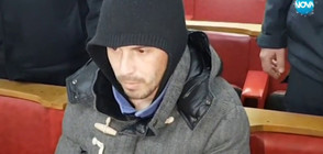Обвиненият за убийството в Момчилград остава зад решетките