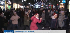 Коледен флашмоб в сърцето на Бургас (ВИДЕО)
