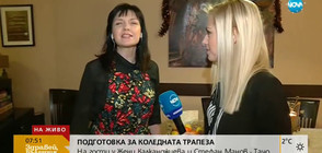 Коледа в дома на Жени Калканджиева и Тачо (ВИДЕО)