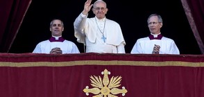 Папата призова за мир за Йерусалим (ВИДЕО+СНИМКИ)