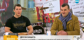 ПОХОДЪТ НА БАЩИТЕ: Самотни татковци на протест в центъра на София (ВИДЕО)