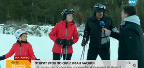 Открит урок по ски от Иван Ласкин