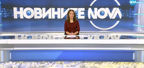 Новините на NOVA (26.12.2017 - късна)