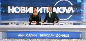 Новините на NOVA (27.12.2017 - централна)