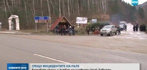Раздават икони срещу инциденти на пътя (ВИДЕО)