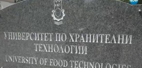 СЛЕД РАЗСЛЕДВАНЕ НА "ГОСПОДАРИТЕ": Професор отива на съд за подкуп
