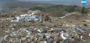 Пазарджик - в бедствено положение заради боклука