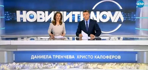 Новините на NOVA (28.12.2017 - централна)
