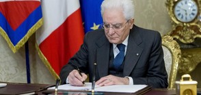 Италианският президент разпусна парламента
