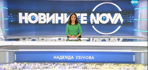 Новините на NOVA (28.12.2017 - късна)